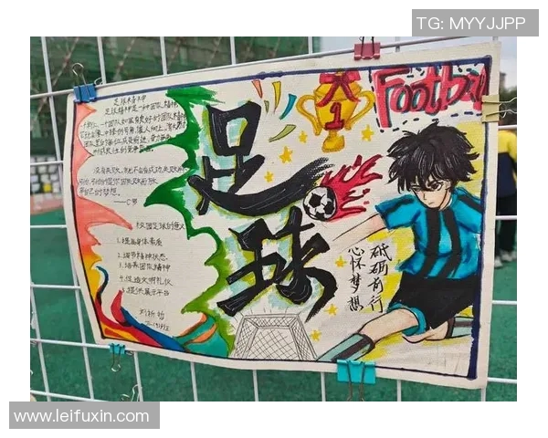 对话赵芳：回顾我的足球生涯与未来展望